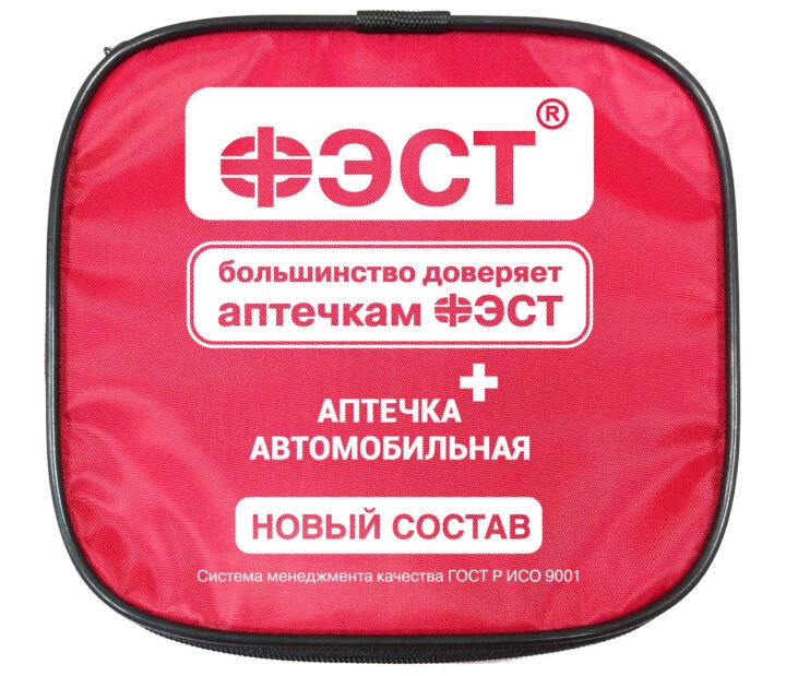 фото аптечка фэст автомобильная мягкий футляр (арт.3737), №260н