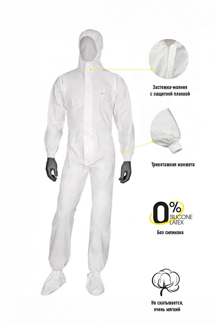 фото комбинезон deltaplus™ dt117