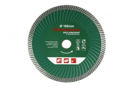 Круг алмазный (206-139 DB TB HELICOID) Ф180х22мм универсальный
