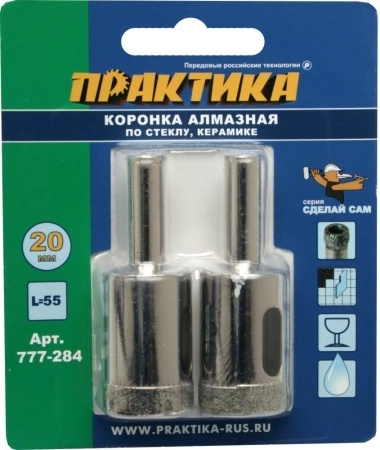 Коронка алмазная 20мм, 2шт., по стеклу и керамике