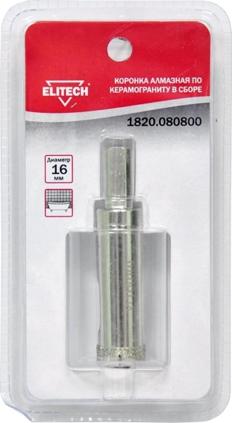 Коронка алмазная ELITECH Ф16мм трехгранный (ELITECH 1820.080800)