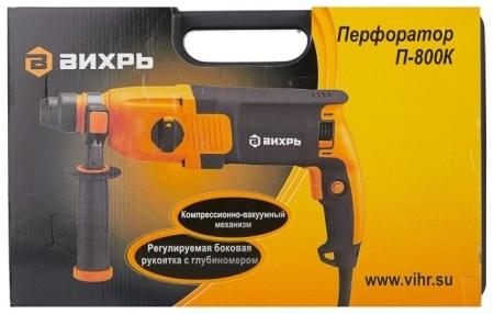 фото перфоратор вихрь п-800к