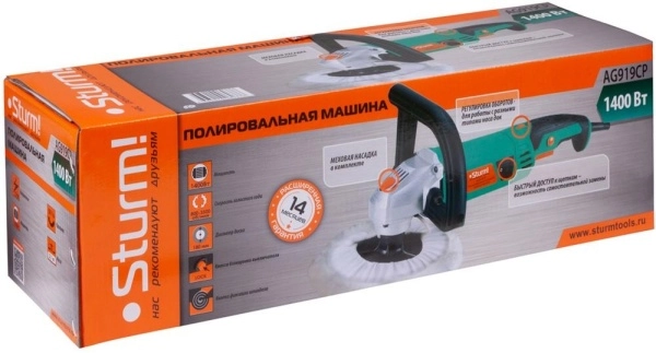 фото машина полировальная ag919cp