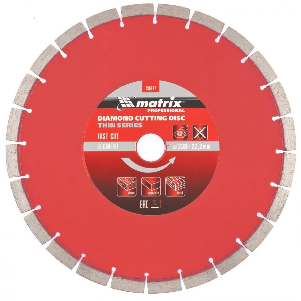 Алмазный диск MATRIX (730677) Ф230х22мм по камню
