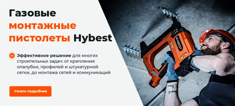 Газoвые монтажные пистолеты-преимущества и недостатки