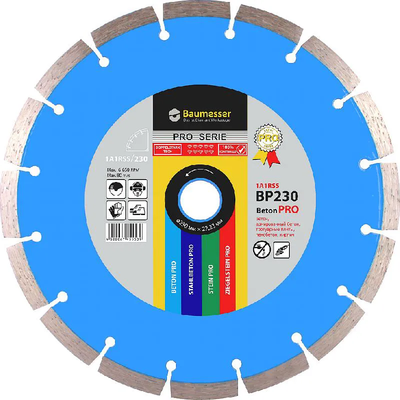 Алмазный диск BAUMESSER ZIEGELSTEIN PRO 1A1RSS/C3-H 230X2,8/1,8X10X22,23-16 L
