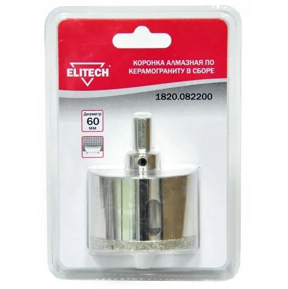 Коронка алмазная ELITECH Ф60мм трехгранный (1820.082200)