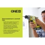 фото перфоратор ryobi one+ r18sds-0