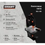 фото ленточная пила gigant bsj-350