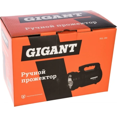 фото ручной прожектор gigant rsl-350