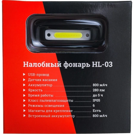 фото налобный фонарь gigant hl-03
