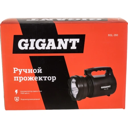 фото ручной прожектор gigant rsl-350