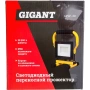 фото переносной светодиодный прожектор gigant gplf-30