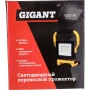 фото переносной светодиодный прожектор gigant gplf-30