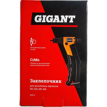 фото заклепочник для резьбовых заклепок m3-m6 gigant ghr-6